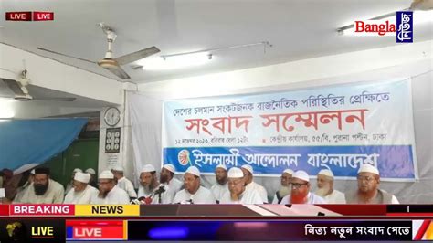 13 tarike|আজকের তাজা খবর Bangla News 13  .